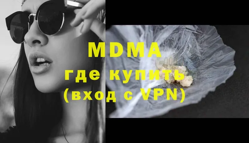 MDMA Molly  ссылка на мегу tor  Волхов 