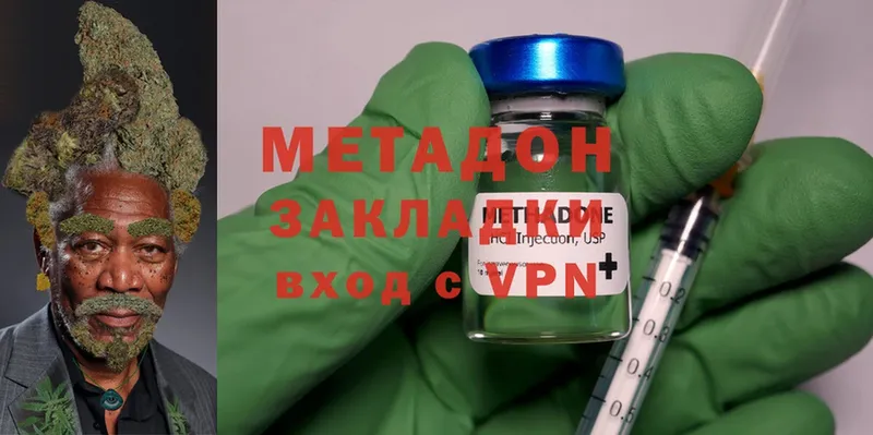 blacksprut как войти  купить  цена  Волхов  МЕТАДОН methadone 